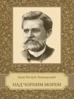 Nad Chornym morem: Ukrainian Language