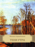 Teni utra: Russian Language