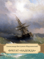 Fregat «Nadezhda»: Russian Language