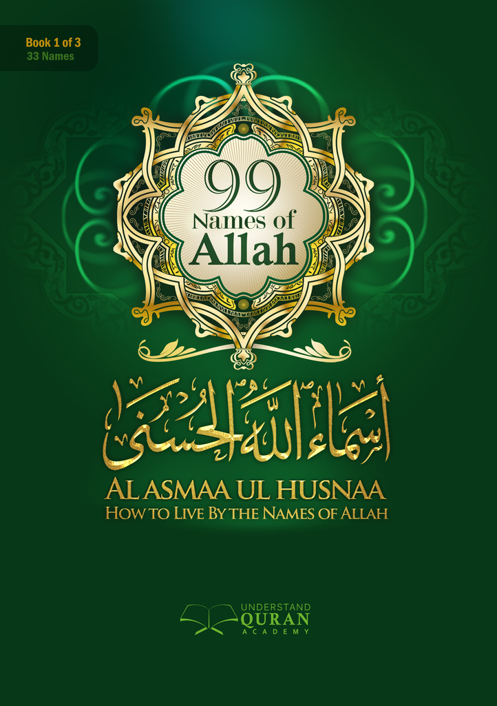 Al Asmaa Ul Husnaa by Abdulazeez Abdulraheem (Ebook) - Read free for 30 ...