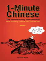 1-Minute Chinese, Book 1
