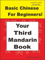 Basic Chinese For Beginners! Your Third Mandarin Book