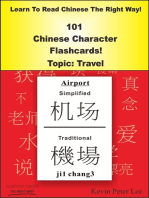 Learn To Read Chinese The Right Way! 101 Chinese Character Flashcards! Topic