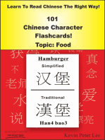 Learn To Read Chinese The Right Way! 101 Chinese Character Flashcards! Topic: Food