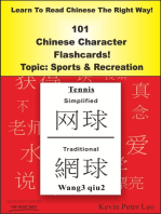 Learn To Read Chinese The Right Way! 101 Chinese Character Flashcards Topic