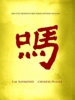 Chinese Puzzle