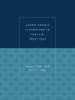 Judeo-Arabic Literature in Tunisia, 1850-1950