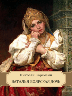 Natalja, bojarskaja doch': Russian Language