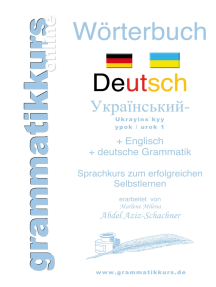 Wörterbuch Deutsch - Ukrainisch A1 Lektion 1 "Guten Tag": Lernwortschatz Deutsch - Ukrainisch A1 Lektion 1 Guten Tag + Kurs per Internet