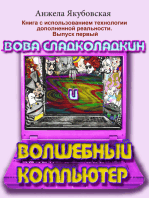 Энциклопедия остроумия