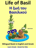 Learn Greek