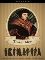 Томас Мор (1478-1535). Его жизнь и общественная деятельность.