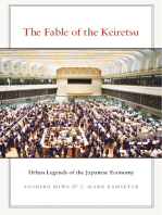 The Fable of the Keiretsu: Urban Legends of the Japanese Economy