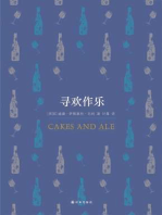 Cakes and Ale (Mandarin Edition)
