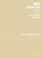 Best European Fiction 2011 (Mandarin Edition)