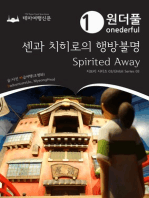 Onederful Spirited Away