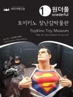 Onederful ToyKino Toy Museum