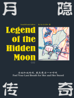 Legend of the Hidden Moon 月隐传奇(I):Feel Your Last Breath for Her and Her Sword 为她和她的剑, 感受最后一口呼吸