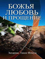 Стройная Лейла порется с садовником во время солнечных ванн