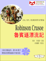 Robinson Crusoe 魯賓遜漂流記 (ESL/EFL 英漢對照有聲版)