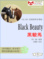 Black Beauty 黑駿馬 (ESL/EFL 英漢對照有聲版)
