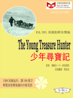 The Young Treasure Hunter 少年尋寶記(ESL/EFL 英漢對照有聲版)