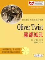 Oliver Twist 霧都孤兒 (ESL/EFL 英漢對照有聲版)