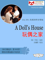 A Doll's House玩偶之家 (ESL/EFL 英漢對照有聲版)