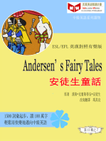 Andersen’s Fairy Tales: 安徒生童話 (ESL/EFL 英漢對照有聲版)