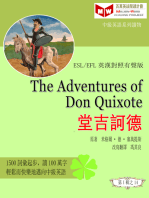 The Adventures of Don Quixote 堂吉訶德 (ESL/EFL 英漢對照有聲版)