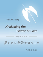 Activating the Power of Love / 愛の力を自分で引き出す