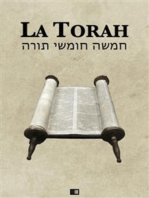 La Torah (Les cinq premiers livres de la Bible hébraïque)
