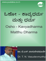 Osho - Kavyadharma Matthu Dharma