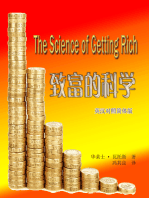 The Science of Getting Rich 致富的科学(英汉对照简体版)