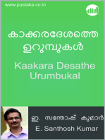 Kaakara Desathe Urumbukal