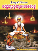 Sri Madvirat Pothuluru Veera Brahmam Gari Jeevita Charitra