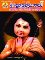 Sri Subramanya Swamy Aaradhana