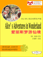 Alice’s Adventures in Wonderland爱丽斯梦游仙境(ESL/EFL英汉对照有声版)