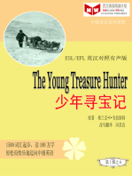 The Young Treasure Hunter少年寻宝记(ESL/EFL英汉对照有声版)