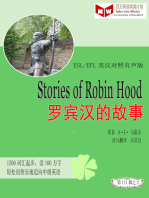Stories of Robin Hood 罗宾汉的故事 (ESL/EFL英汉对照有声版)