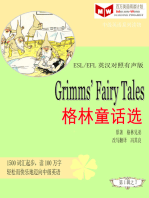 Grimms’ Fairy Tales 格林童话选(ESL/EFL英汉对照有声版)