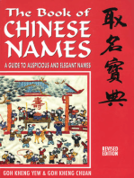 The Book of Chinese Names