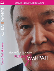 Жігіт душта жыныстық қатынасты түсіреді.