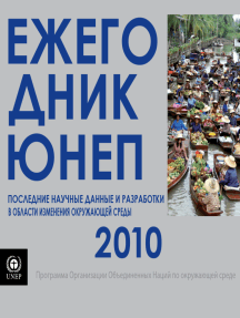 UNEP Year Book 2010 - Russian