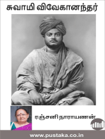 Swamy Vivekanandar