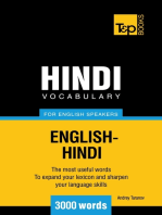 Hindi Vocabulary for English Speakers