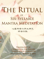 六字大明咒修法 The Ritual of Six-Syllable Mantra Meditation