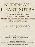 佛心经品-亦通大随求陀罗尼-Buddha’s Heart Sutra Of Which Some Section Consistent With The Maha-Pratisaravidya-Dharani
