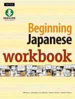 Beginning Japanese Workbook: Revised Edition: Practice Conversational Japanese, Grammar, Kanji & Kana