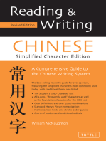 Reading & Writing Chinese Simplified Character Edition